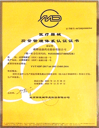 IM电竞(中国区)·官方网站