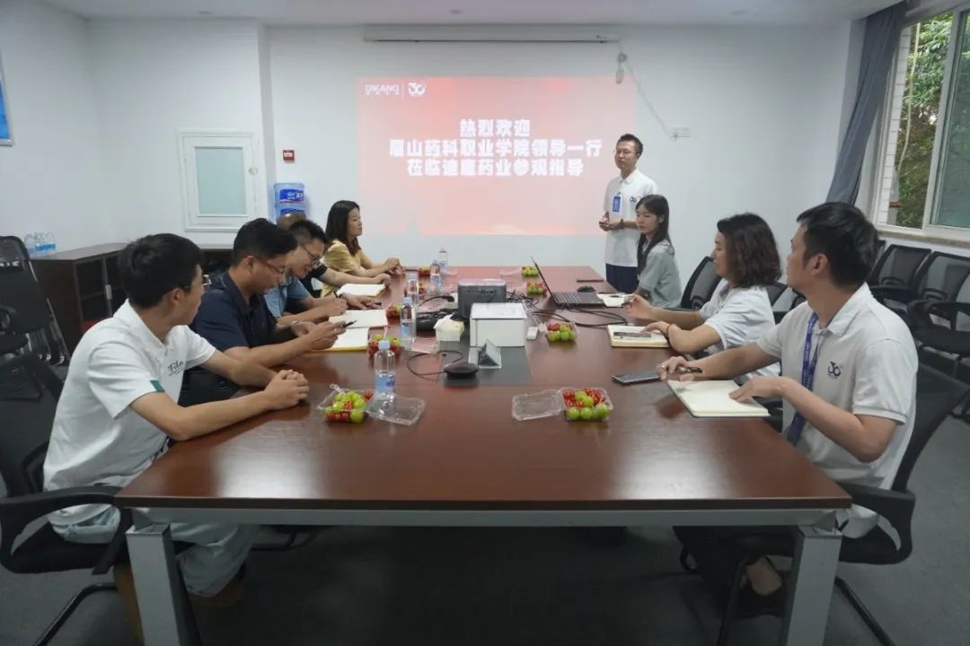 【企业新闻】深入校企合作，加强校企互动——（五）眉山药科职业学院走进IM电竞药业发展校企合作互换