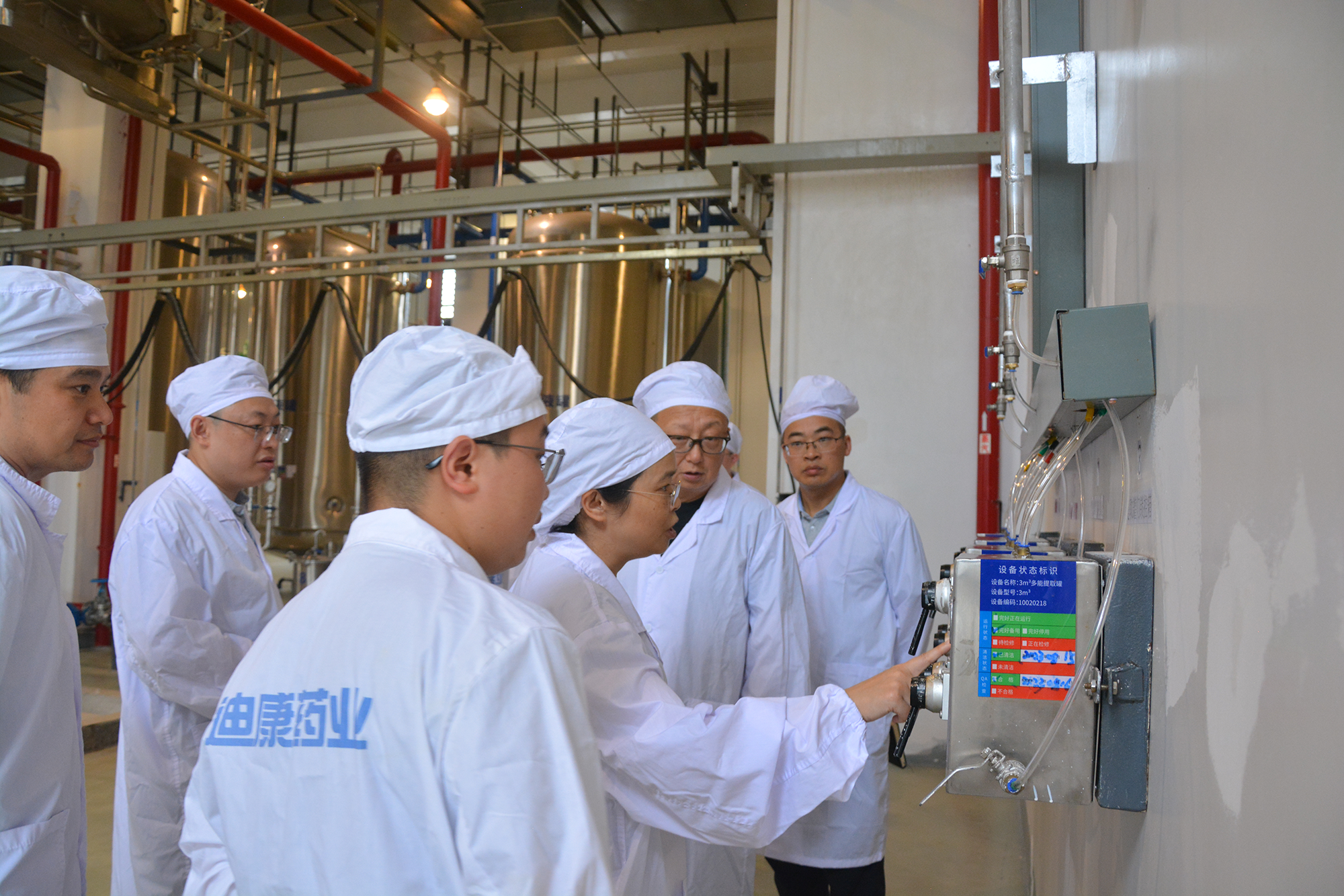 【企业新闻】同心·奋进——沉庆市药品技术审评检验中心李霞主任、沉庆市药监局行政审批处旷琳副处长一行莅临IM电竞中药助扶领导