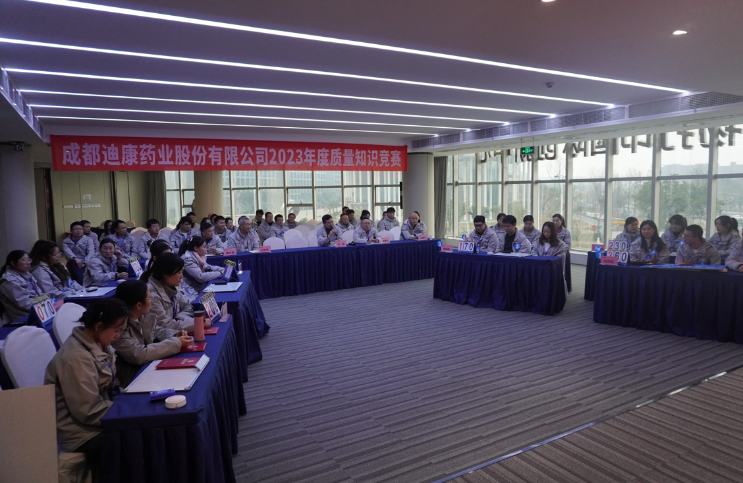 【企业新闻】技术大赛砺斥候 群英荟萃展风采——IM电竞药业2023年度大出产系统技术大赛圆满闭幕