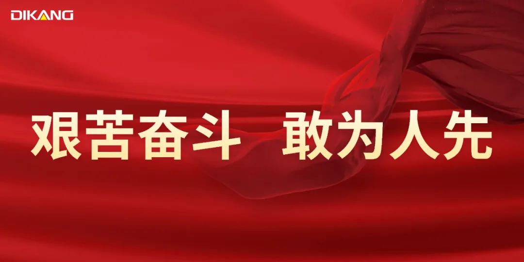 【星耀IM电竞】IM电竞药业2023年度明星员工风采展示（三）