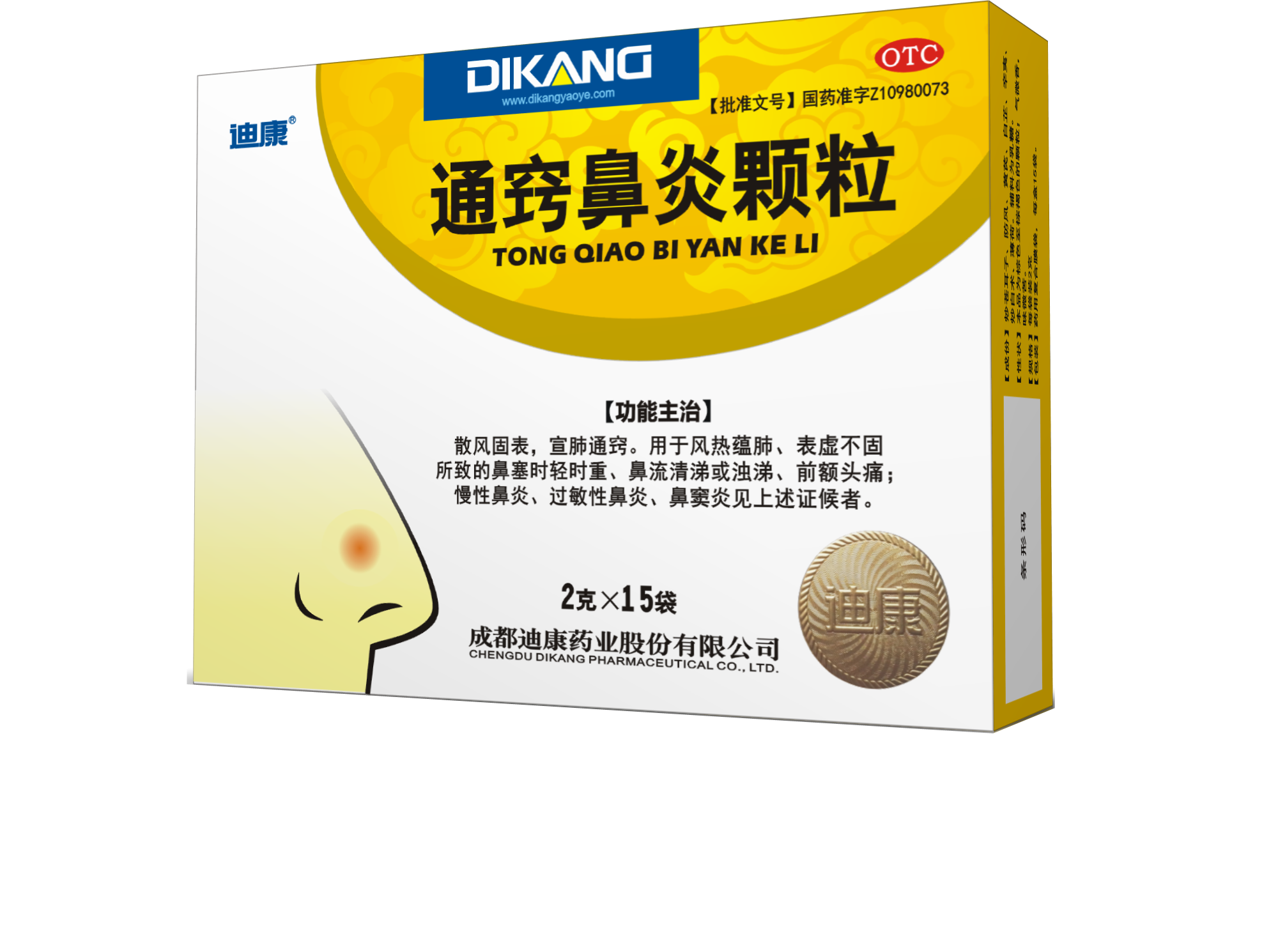 IM电竞(中国区)·官方网站
