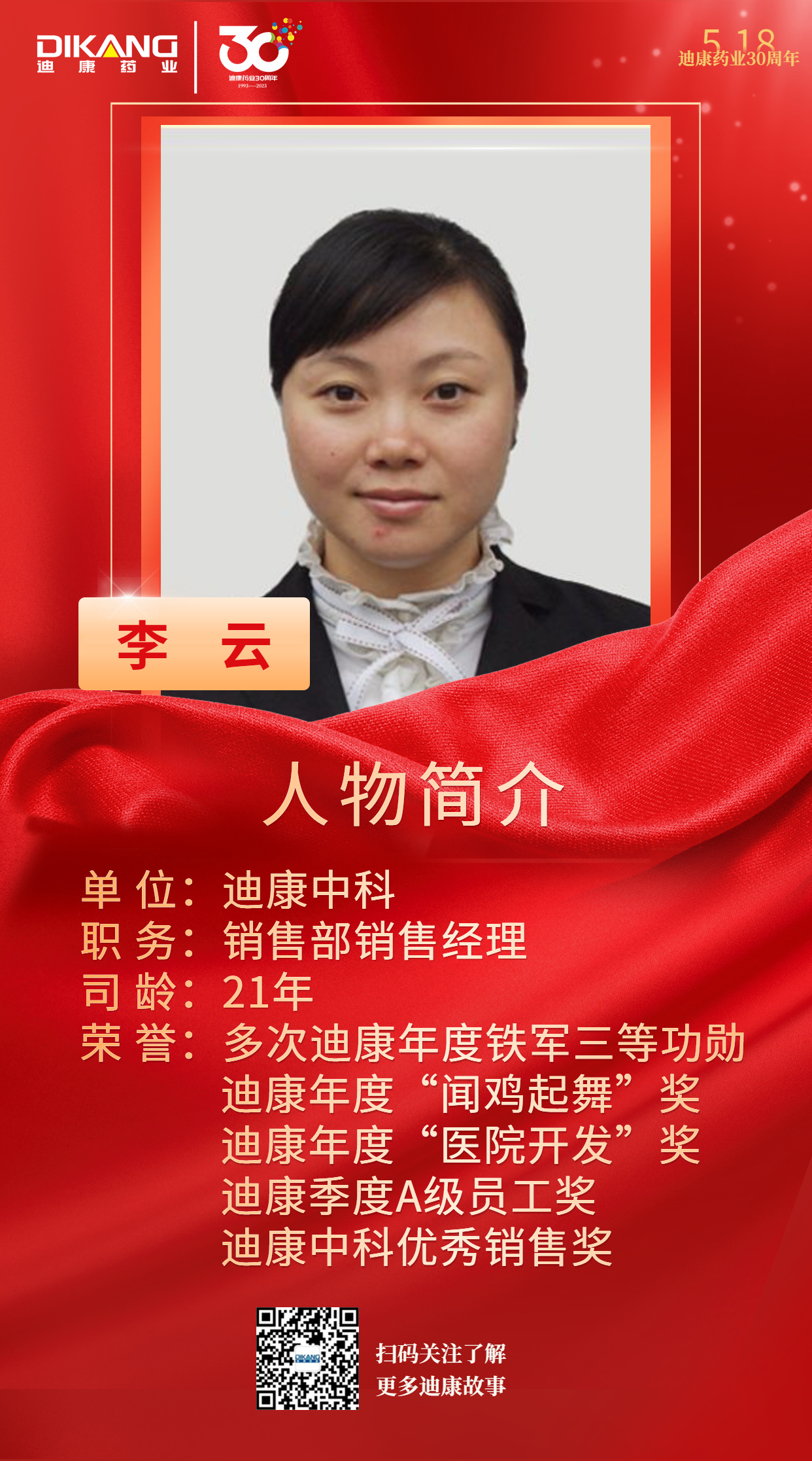 IM电竞(中国区)·官方网站