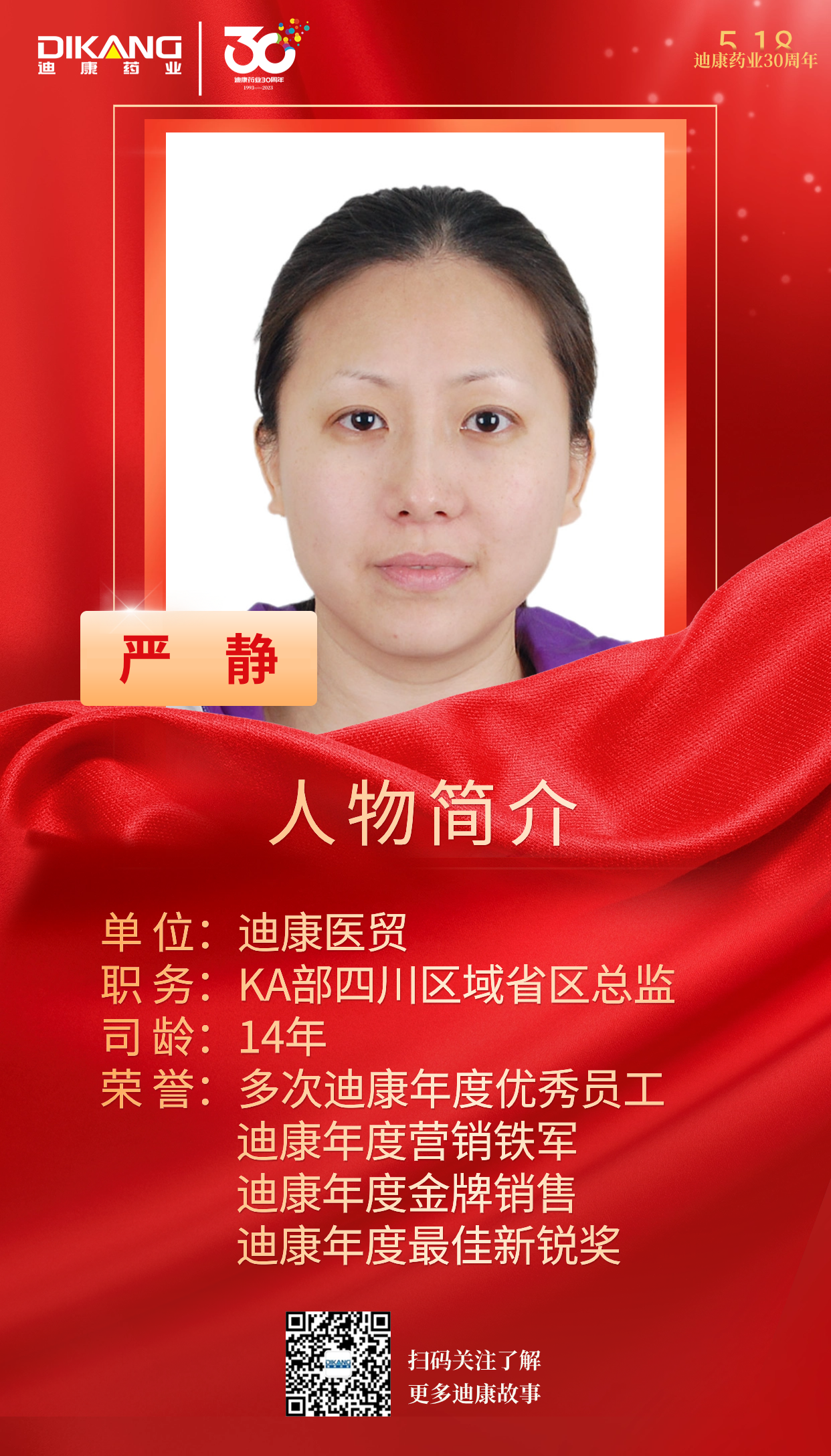 IM电竞(中国区)·官方网站