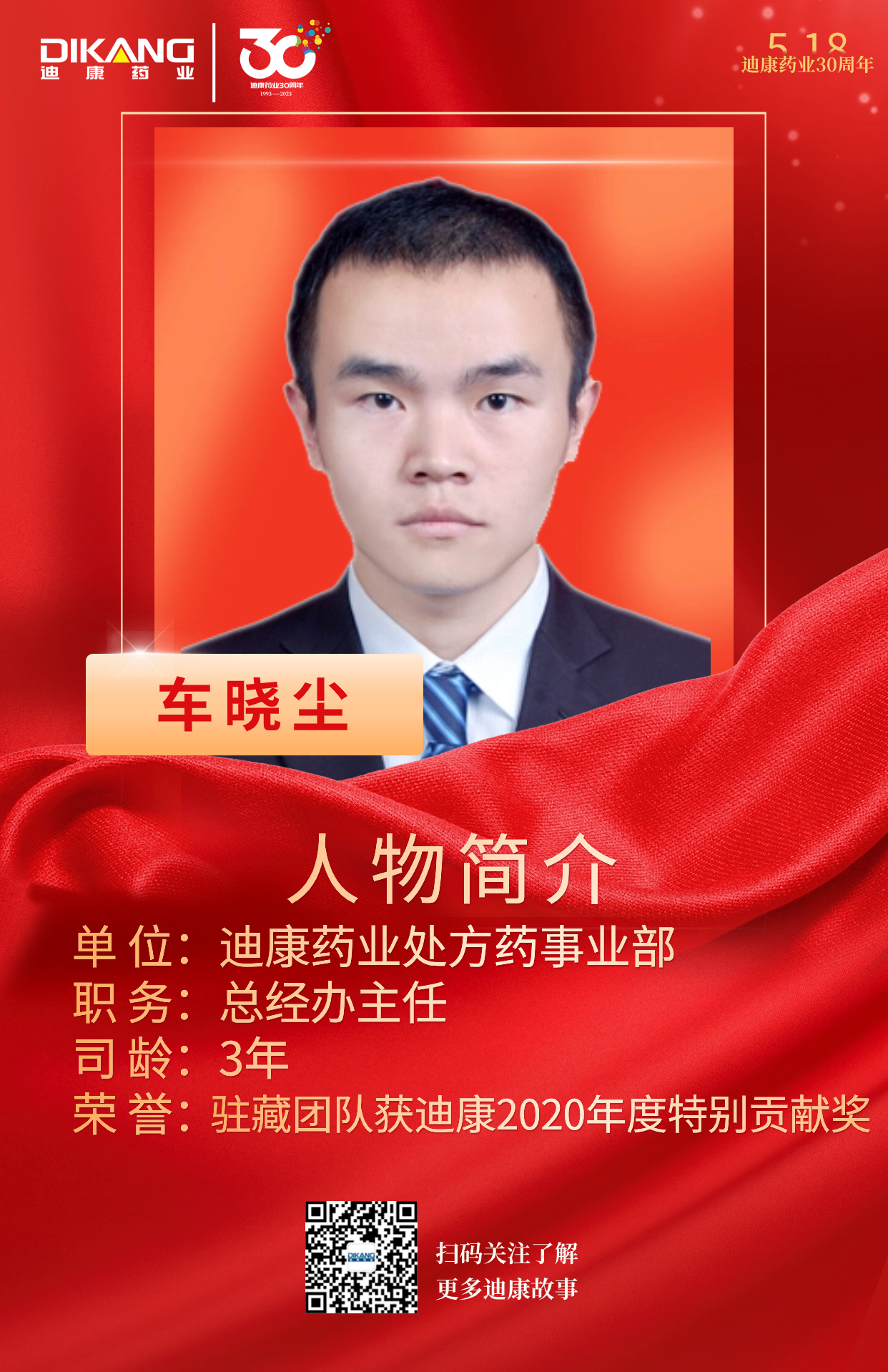 IM电竞(中国区)·官方网站