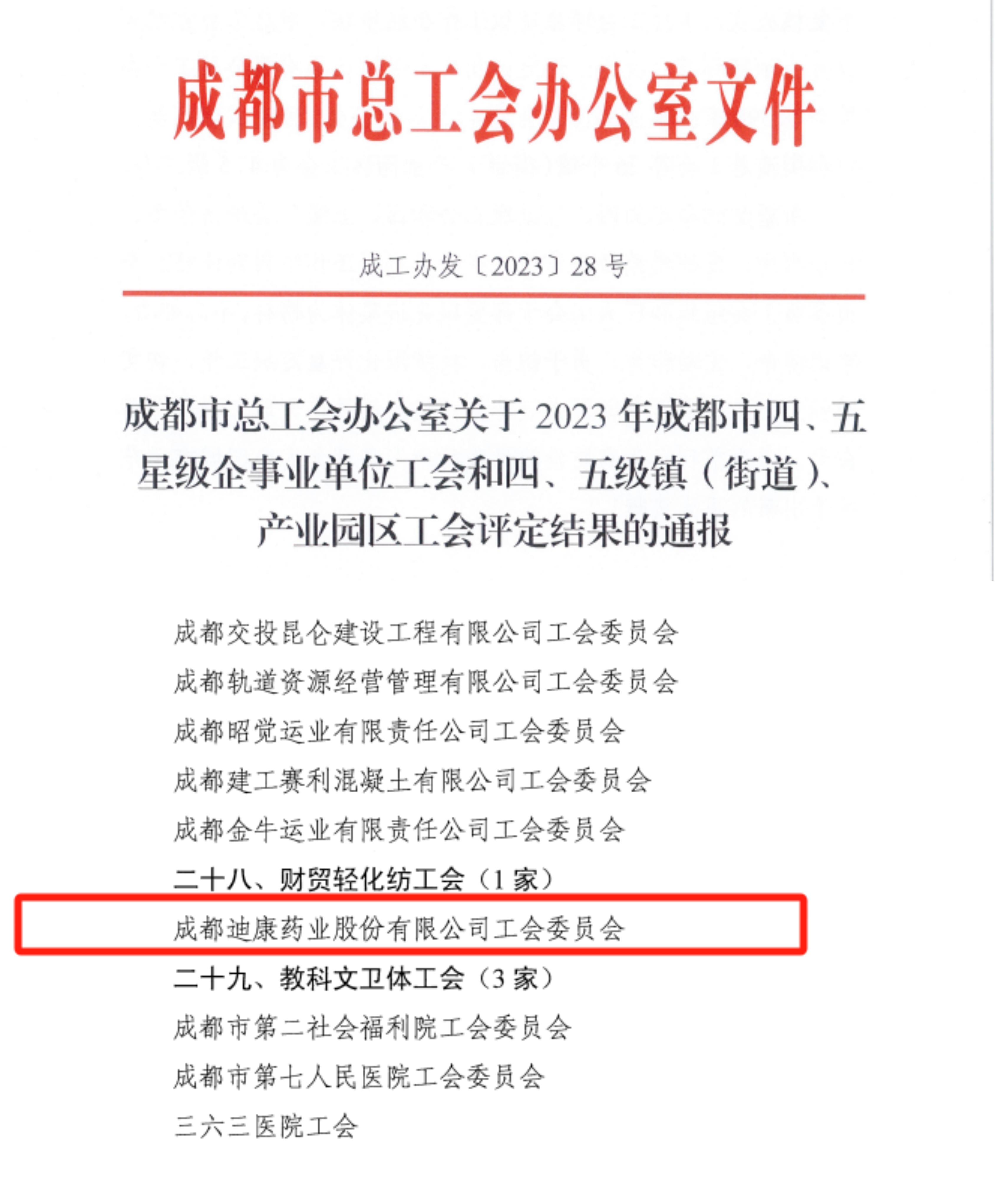 IM电竞(中国区)·官方网站