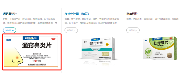 IM电竞(中国区)·官方网站