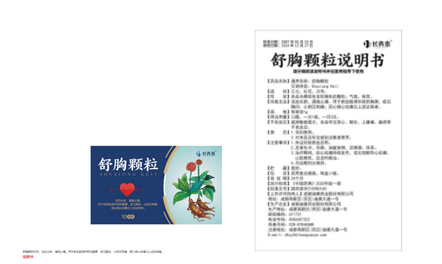 IM电竞(中国区)·官方网站