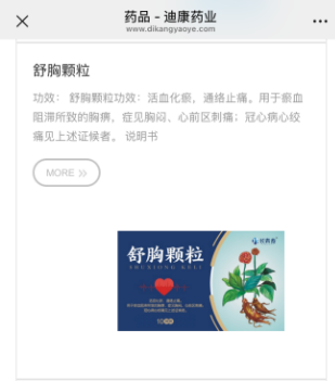 IM电竞(中国区)·官方网站