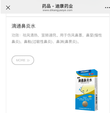 IM电竞(中国区)·官方网站
