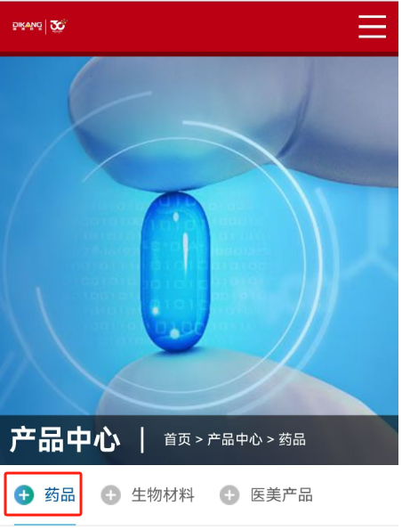 IM电竞(中国区)·官方网站